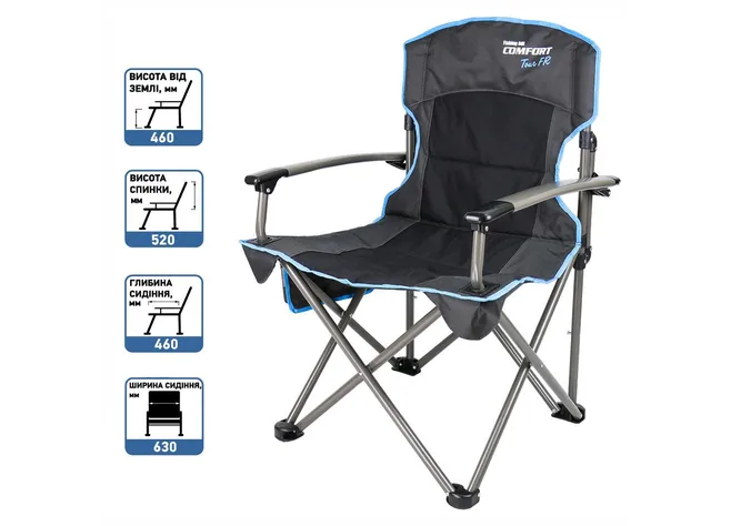 Кресло туристическое Fishing ROI Comfort tour Premium Фото 2